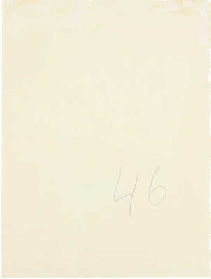 Неизвестный художник. Эскиз обложки к кн.: Хогарт Э. Мафин и его весёлые друзья. М.: Детгиз, 1958